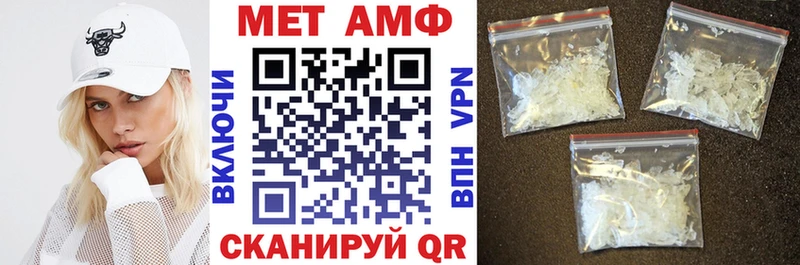 АМФ VHQ  Саяногорск 