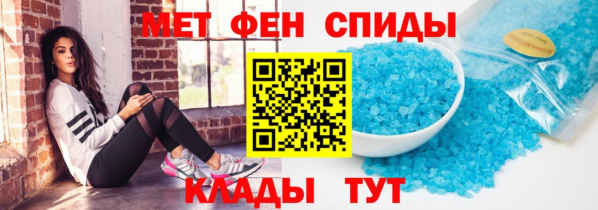Амфетамин Premium Саяногорск