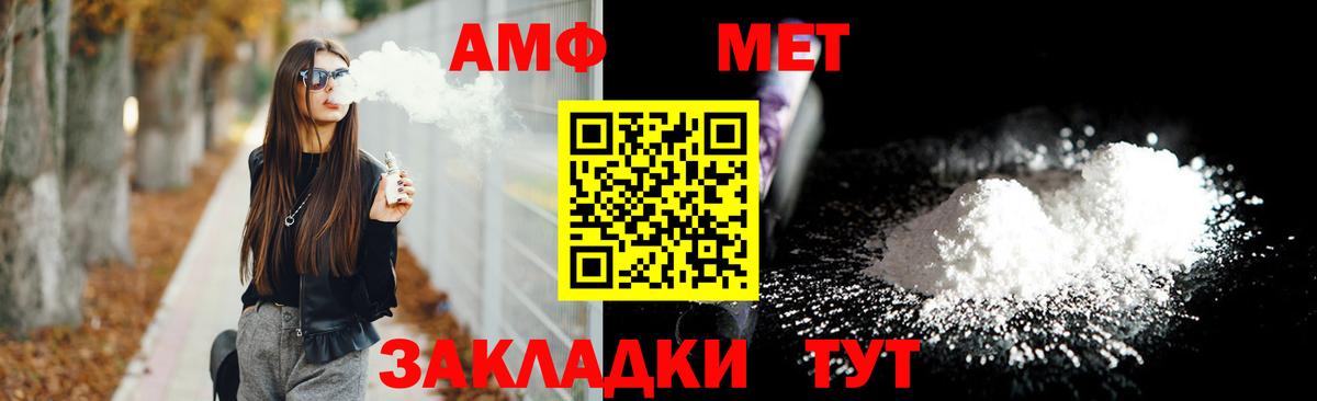 Конопля  MDMA  Меф МЯУ МЯУ   Саяногорск  Вход с VPN  COCAIN  Гашиш 