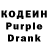 Кодеиновый сироп Lean напиток Lean (лин) Liam Fay