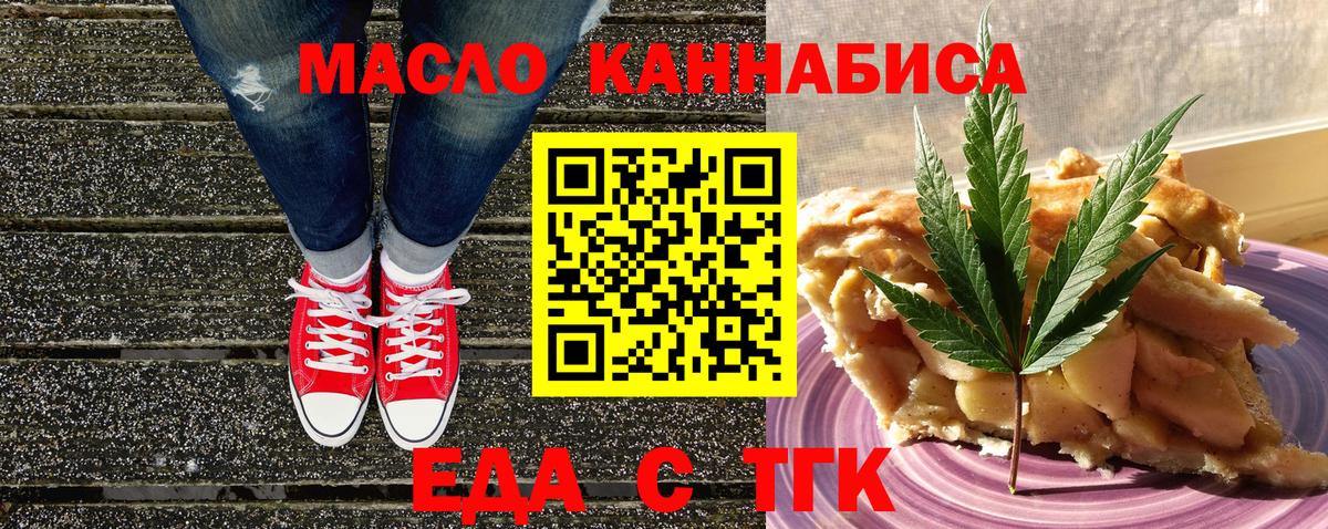 Кокаин Саяногорск