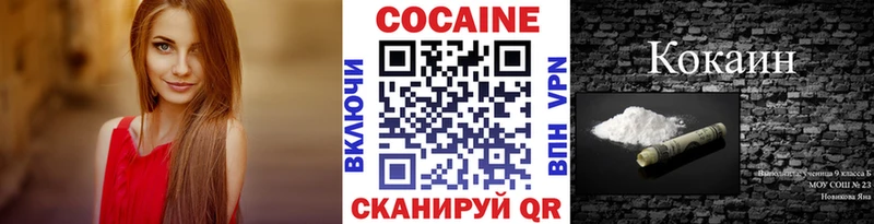 как найти закладки  ОМГ ОМГ сайт  КОКАИН Эквадор  Саяногорск 