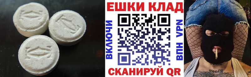 гидра сайт Саяногорск Ecstasy бентли