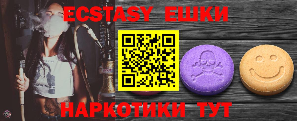 Саяногорск    ТОР  Вход с VPN  наркота  Экстази Punisher  ЭКСТАЗИ 