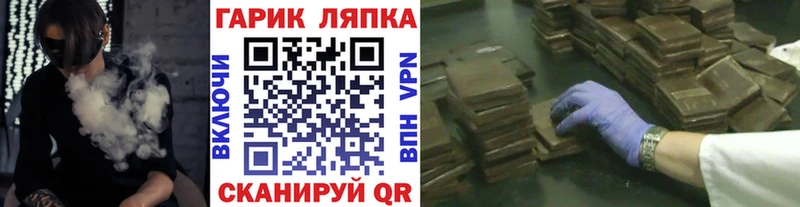 Гашиш Cannabis  Саяногорск 