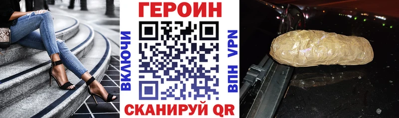 blacksprut ТОР где найти наркотики Саяногорск ГЕРОИН гречка