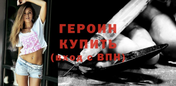 прущая мука Гусь-Хрустальный