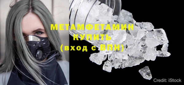 прущая мука Гусь-Хрустальный