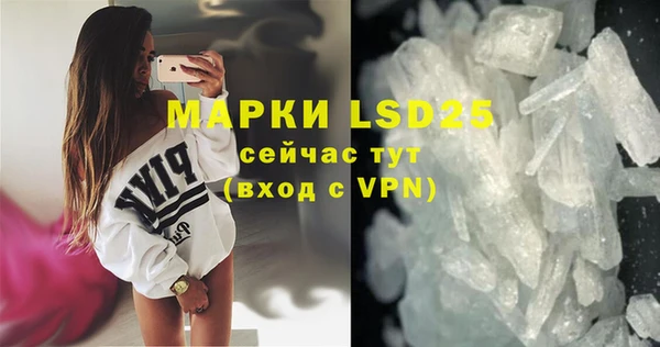 MDMA Гусиноозёрск