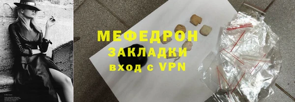 MDMA Гусиноозёрск