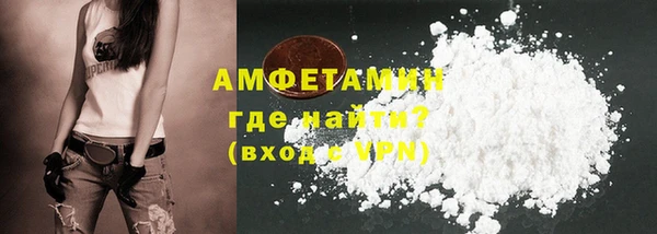 молекула духа Дмитровск