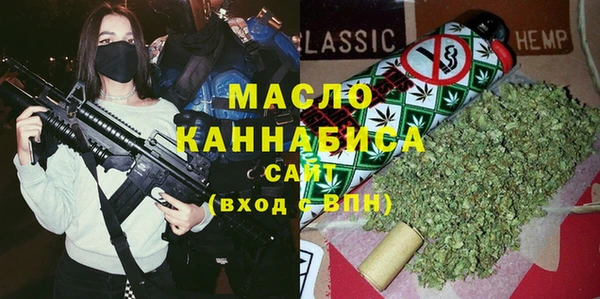 MDMA Гусиноозёрск