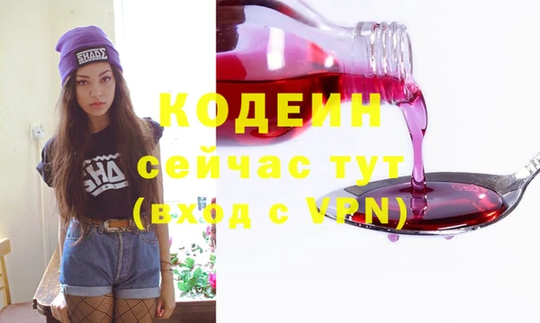 меф VHQ Гусев