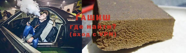 MDMA Гусиноозёрск