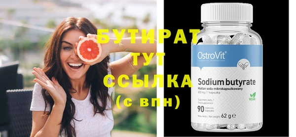 MDMA Гусиноозёрск