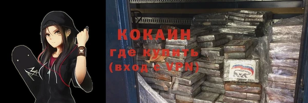 кокаин колумбия Дмитров