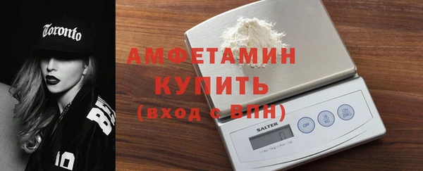меф VHQ Гусев
