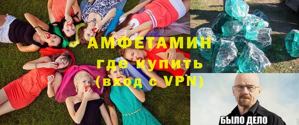 MDMA Гусиноозёрск