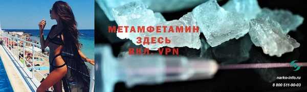 MDMA Гусиноозёрск