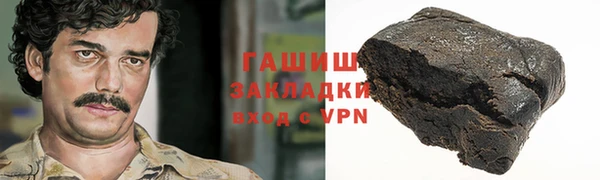 MDMA Гусиноозёрск