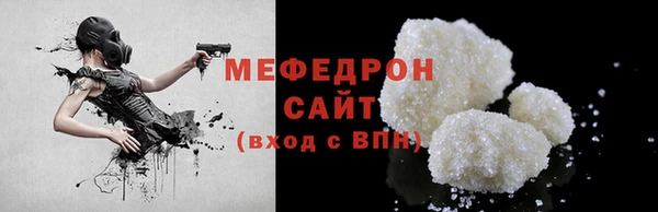 меф VHQ Гусев