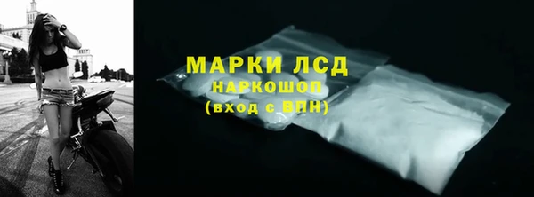 меф VHQ Гусев