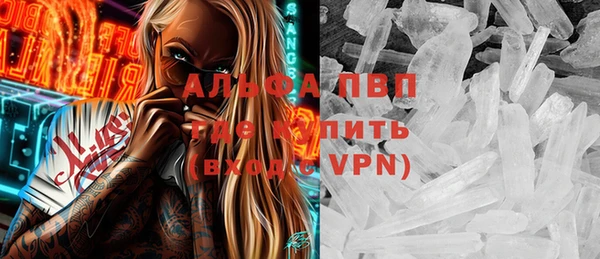 прущая мука Гусь-Хрустальный