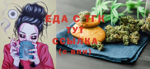 меф VHQ Гусев