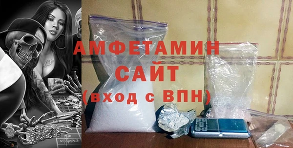 прущая мука Гусь-Хрустальный