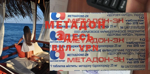 MDMA Гусиноозёрск