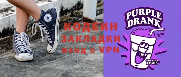 прущая мука Гусь-Хрустальный