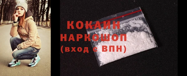 кокаин колумбия Дмитров