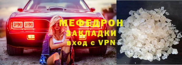 прущая мука Гусь-Хрустальный
