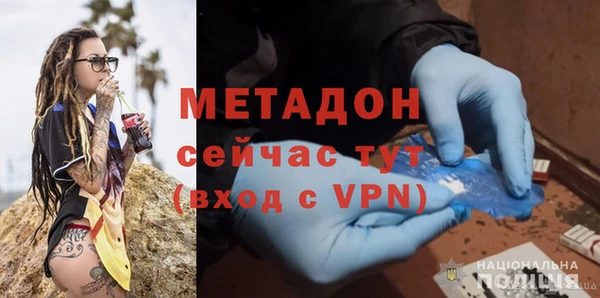 MDMA Гусиноозёрск