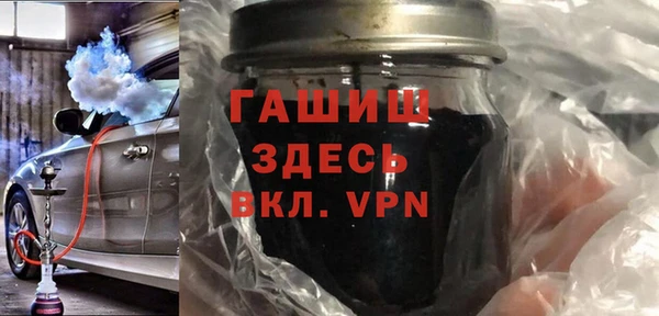 прущая мука Гусь-Хрустальный
