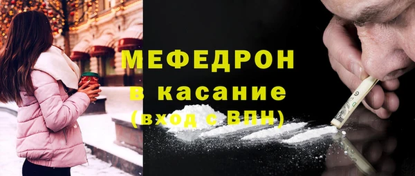 меф VHQ Гусев