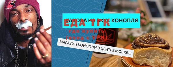 молекула духа Дмитровск