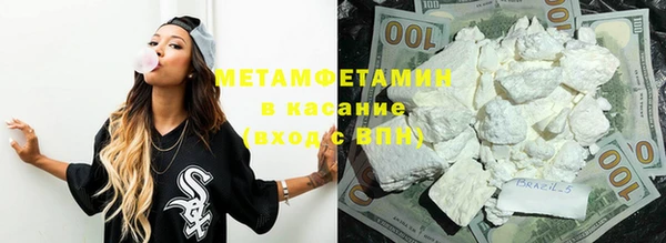 MDMA Гусиноозёрск