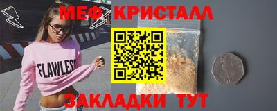 прущая мука Славгород