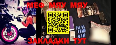 прущая мука Славгород