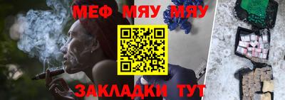 прущая мука Славгород