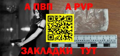гашиш Сланцы