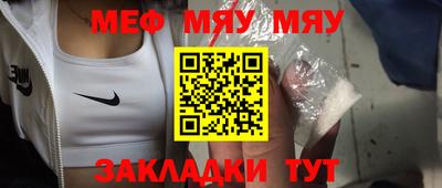 гашиш Сланцы