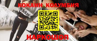 гашиш Сланцы