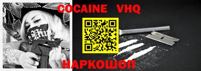 скорость Славянск-на-Кубани