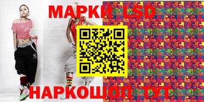 скорость Славянск-на-Кубани