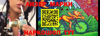 гашиш Сланцы