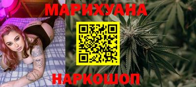 гашиш Сланцы
