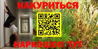 прущая мука Славгород