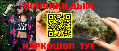 гашиш Сланцы